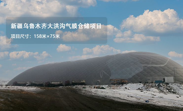 工业仓储气膜